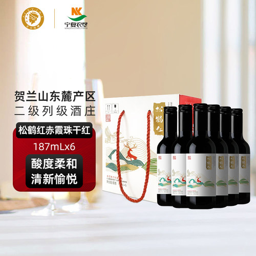 星星的故乡酒庄原型 宁夏农垦玉泉国际酒庄