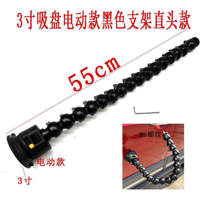 汽车凹陷凹坑修复 泵式电动吸盘黑色可调竹节支架 维修检测工具