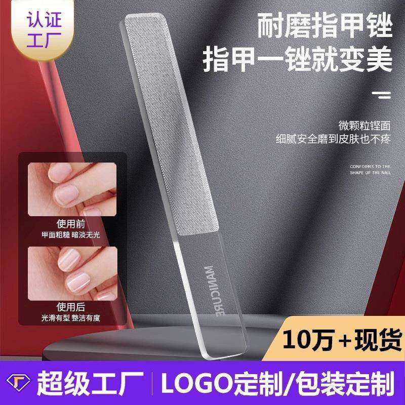 美甲纳米玻璃挫刀婴儿指甲锉条抛光打磨亮甲器刀砂条修甲工具,家庭/个人清洁工具,其它,淘宝优惠券,粉丝福利购,淘宝优惠卷