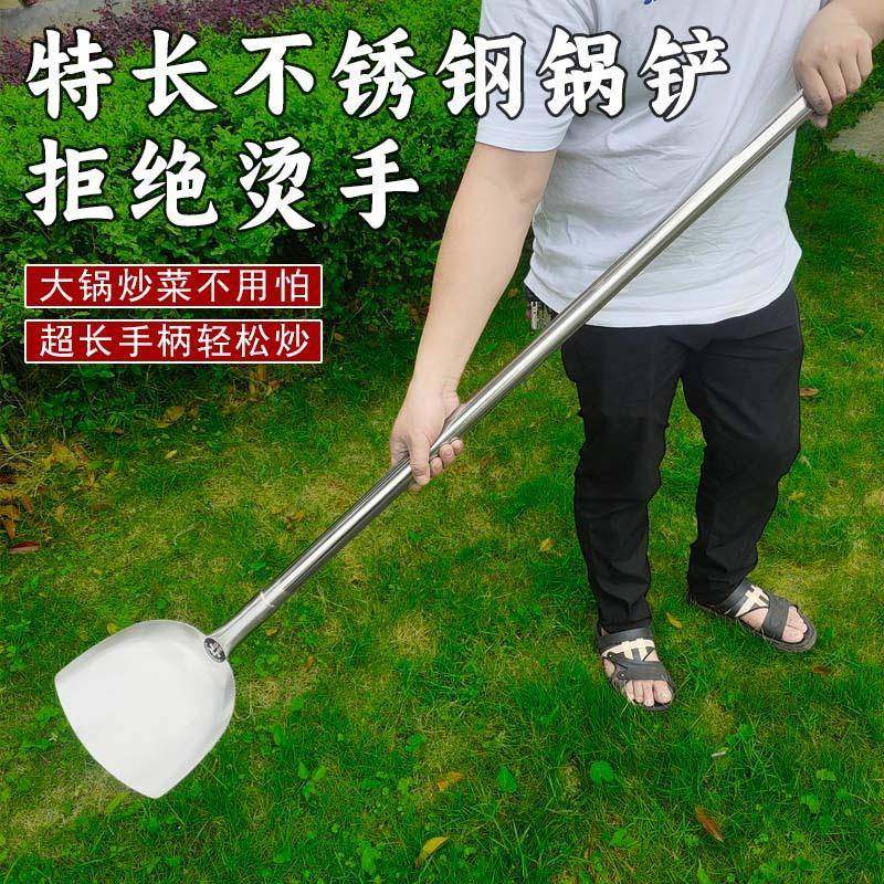 不锈钢大锅铲柴火灶炒菜加厚加长款土灶火锅铲厨师食堂大锅炒菜铲,厨房/烹饪用具,锅铲,淘宝优惠券,粉丝福利购,淘宝优惠卷