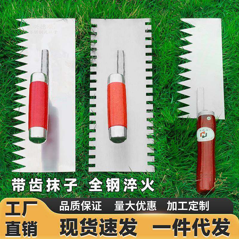 带齿抹泥刀锯齿泥板皿刀灰匙不锈钢抹子泥瓦工批刮铺瓷砖工具厂家,五金/工具,泥板,淘宝优惠券,粉丝福利购,淘宝优惠卷
