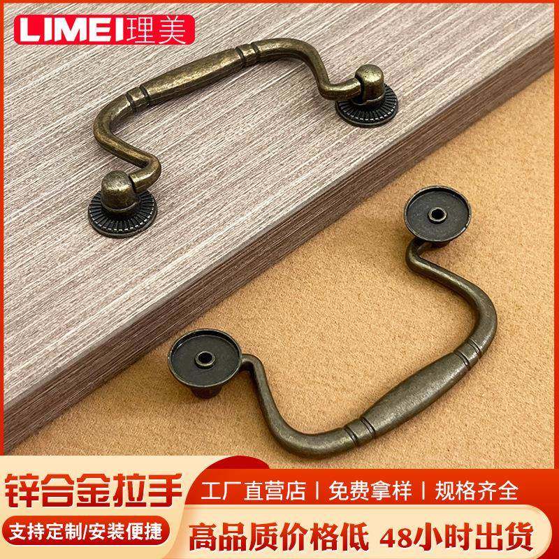 理美五金 仿古拉手橱柜拉手家居拉手锦复古拉手包装盒礼品箱把手,基础建材,层板拖,淘宝优惠券,粉丝福利购,淘宝优惠卷