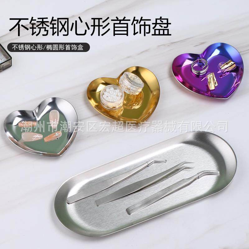 不锈钢北欧心型盘 ins心形托盘化妆品首饰美甲盘摆件盘甜心盘子,餐饮具,盘,淘宝优惠券,粉丝福利购,淘宝优惠卷