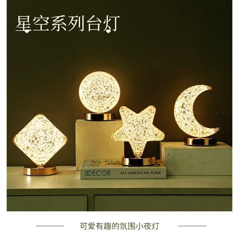 创意星星月亮小夜灯充电触摸三色