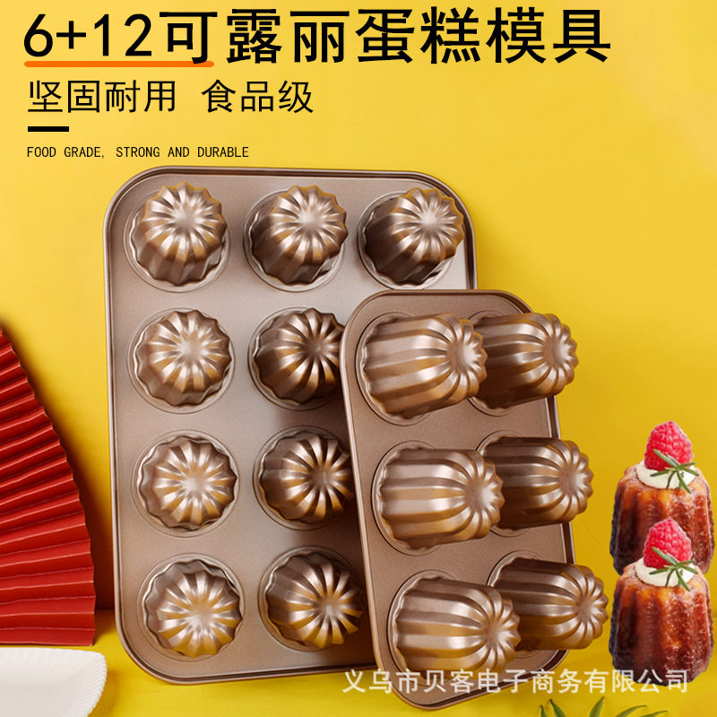 不粘12连可露丽模具法国天使之铃