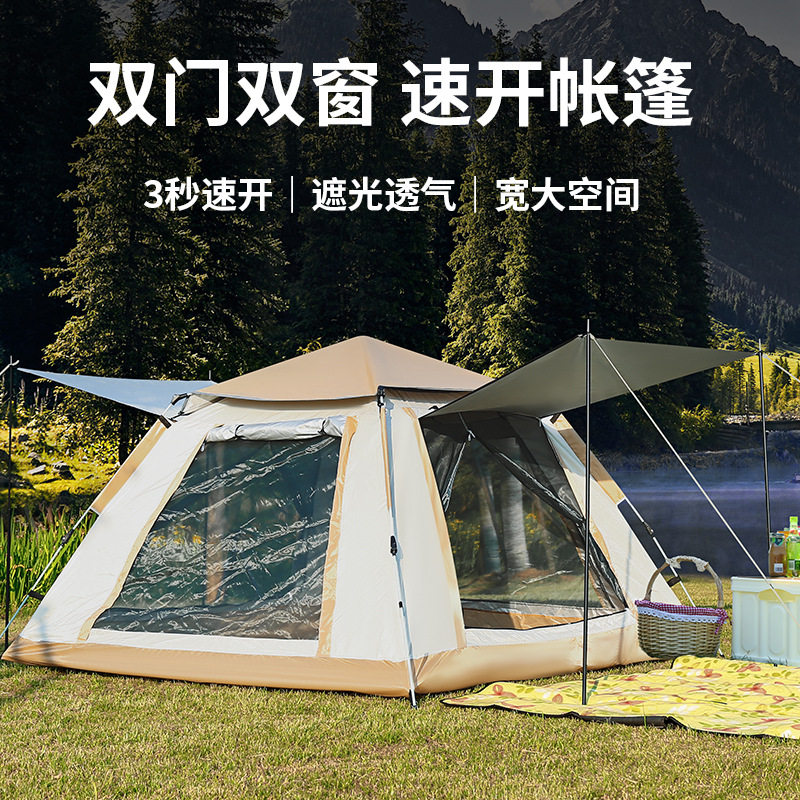 旅游帐篷手动自动弹簧四方单层