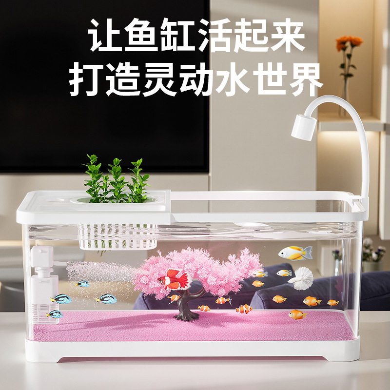 严选桌面鱼缸生态仿真樱花树造景金鱼缸过滤制氧一体式带灯斗鱼缸