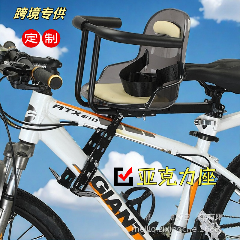 折叠自行车儿童座椅山地车宝宝