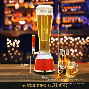 新款发光酒炮酒吧餐吧升扎啤桶带龙头啤酒塔可乐桶