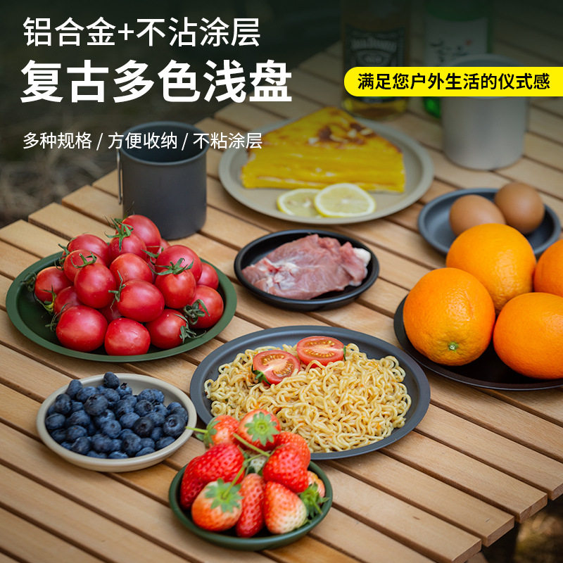 户外餐盘露营餐具式托盘碟子