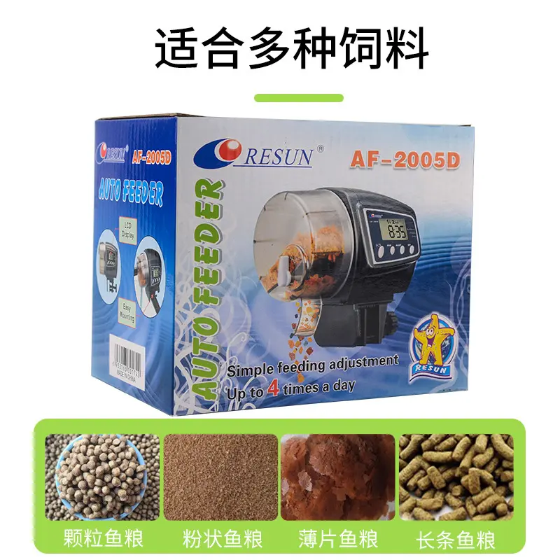 日生鱼缸喂食器RESUN观赏鱼自动