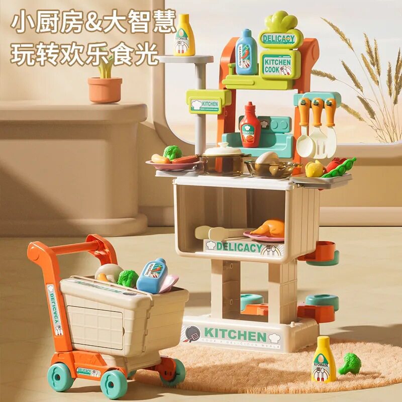 婴儿童仿真厨房过家家宝宝超市购物小手推车女孩子切菜玩具