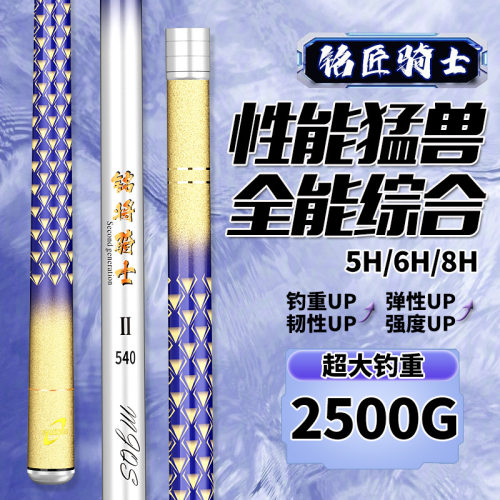 鱼竿碳素鲤鱼竿钓鱼竿长节台钓竿