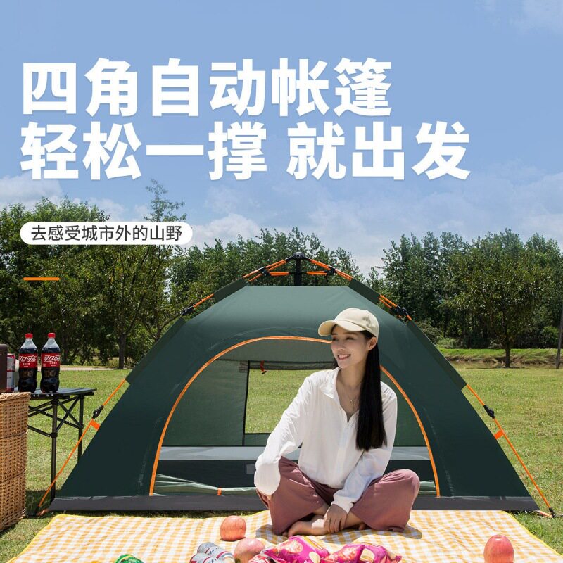 帐篷露营-人全自动户外用品防晒防雨野营装备推荐速开遮阳