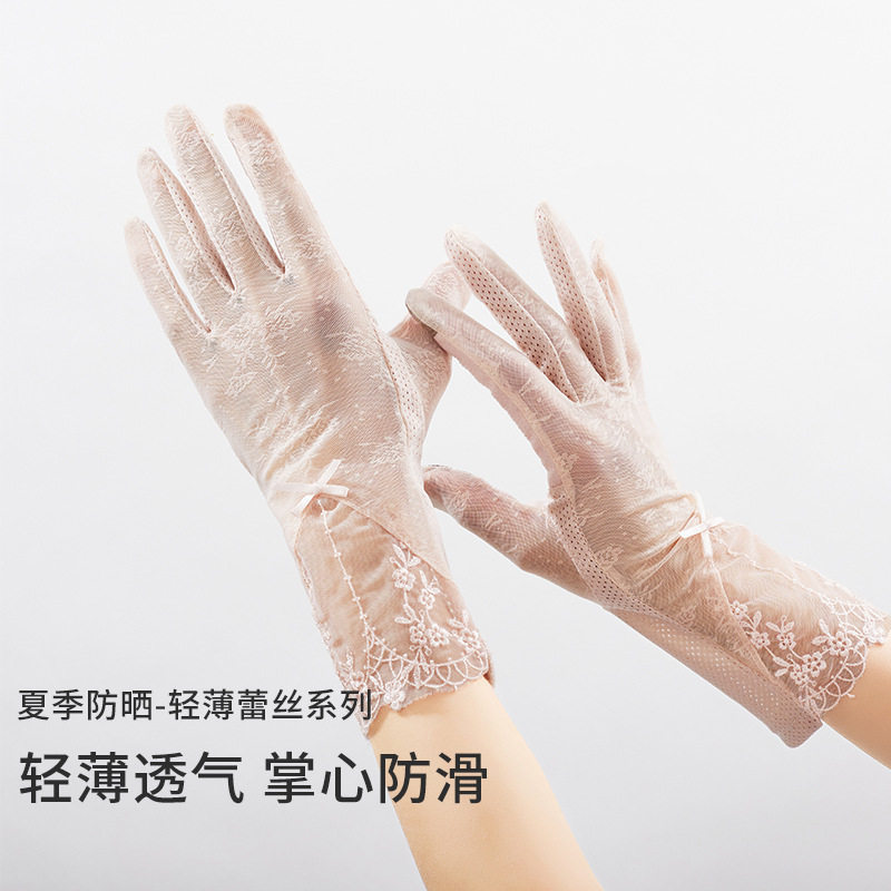 夏季女士防晒蕾丝手套轻薄透气