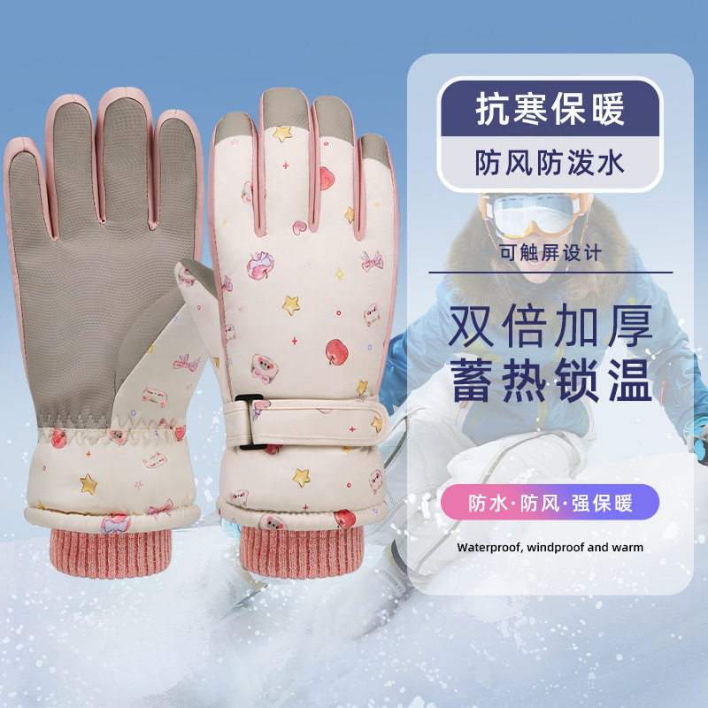 滑雪手套女冬季可爱保暖户外运动防风水防寒加绒加厚防滑骑行手套,户外/登山/野营/旅行用品,滑雪手套,淘宝优惠券,粉丝福利购,淘宝优惠卷