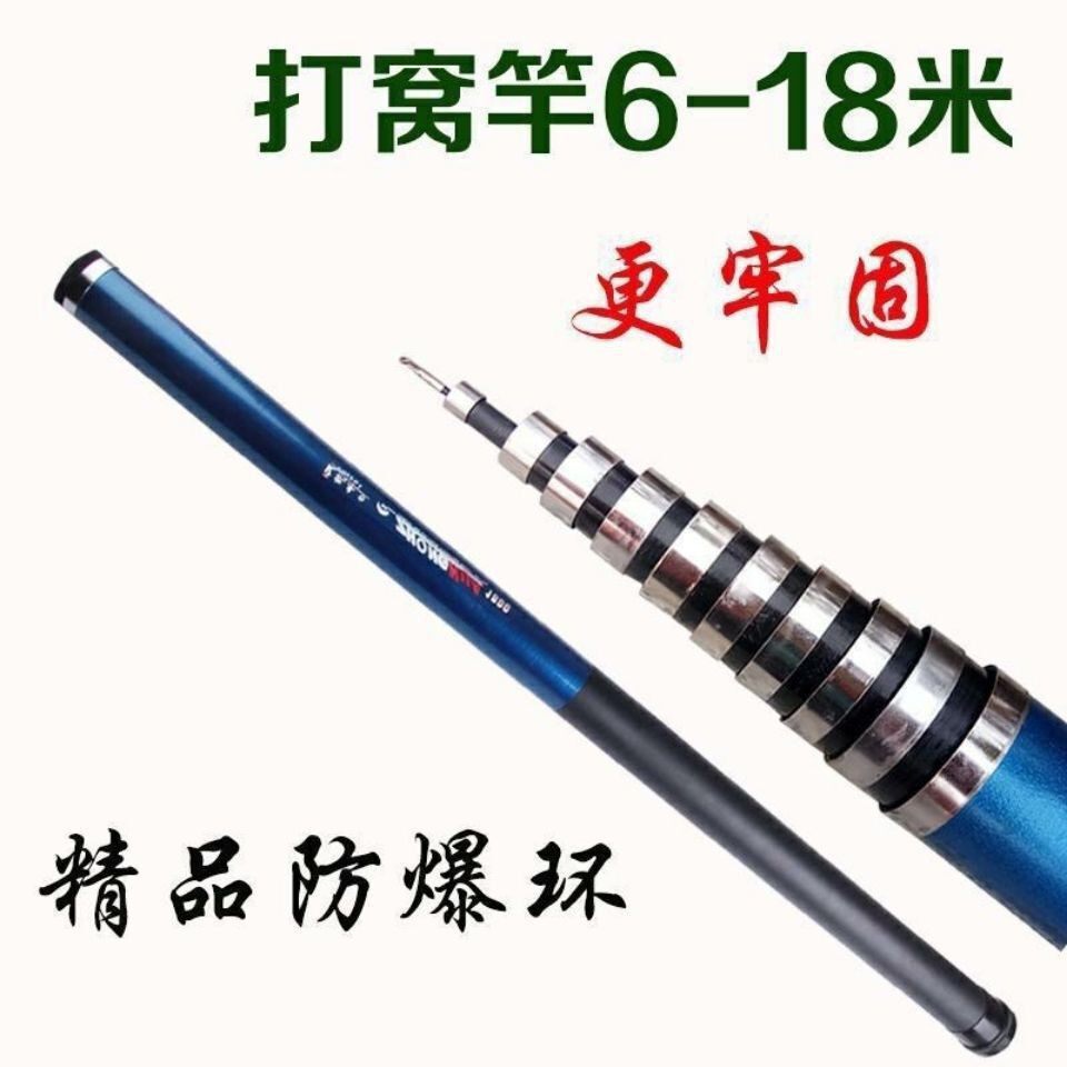 玻璃钢打窝竿特价长节炮竿打松