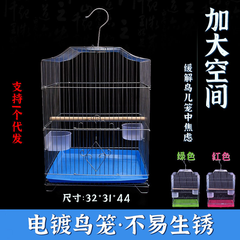 电镀八哥笼镀锌鸟笼虎皮大号折叠