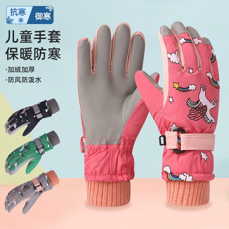 儿童滑雪玩雪手套冬季加绒加厚