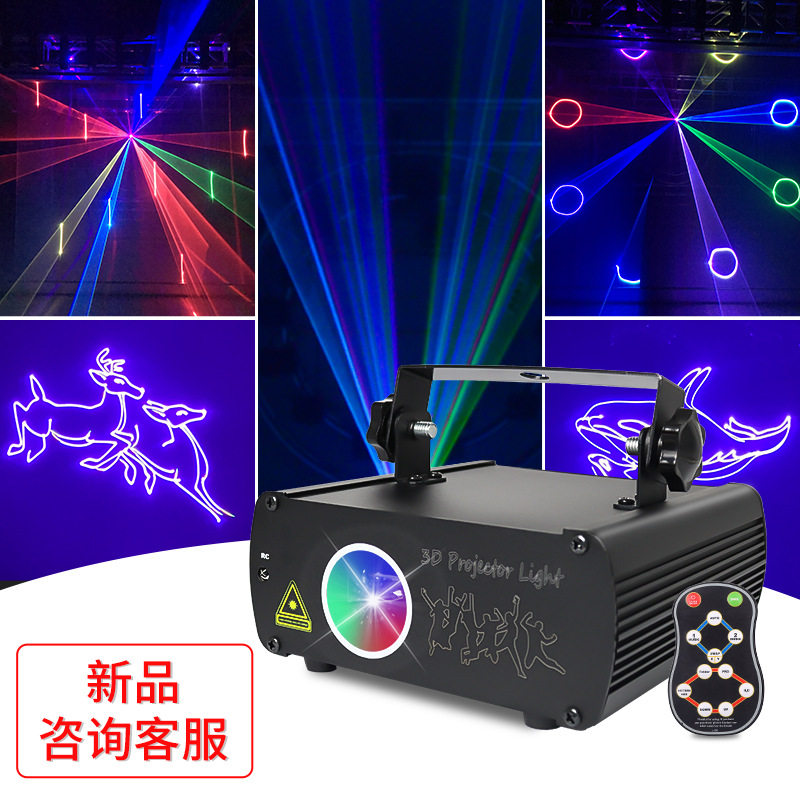 新款全彩动画激光灯声控镭射广告投影灯迪斯科蹦迪光束舞台灯LED
