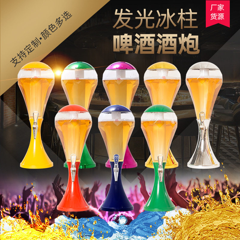 钻石酒炮啤酒桶带龙头扎啤酒炮