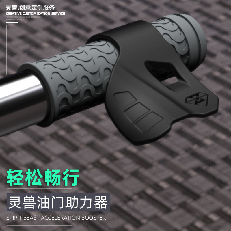 金吉拉油门助力器改装适用踏板车