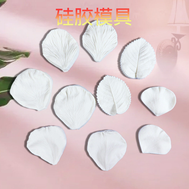 叶子花瓣翻糖硅胶模具干佩斯工具