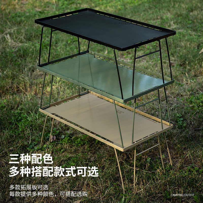 户外折叠网格桌式野营野餐露营