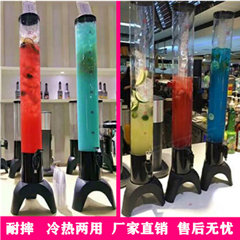 酒柱三脚酒泡啤酒机耐摔防撞底座