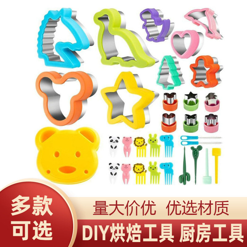 现货不锈钢三切模面包蔬菜水果切