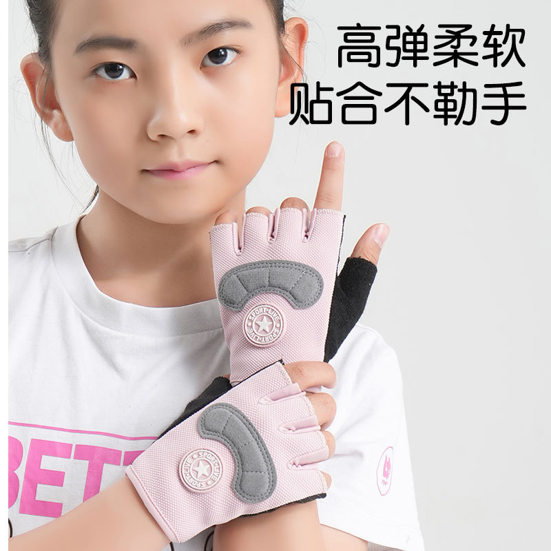 儿童半指户外运动手套男女春夏