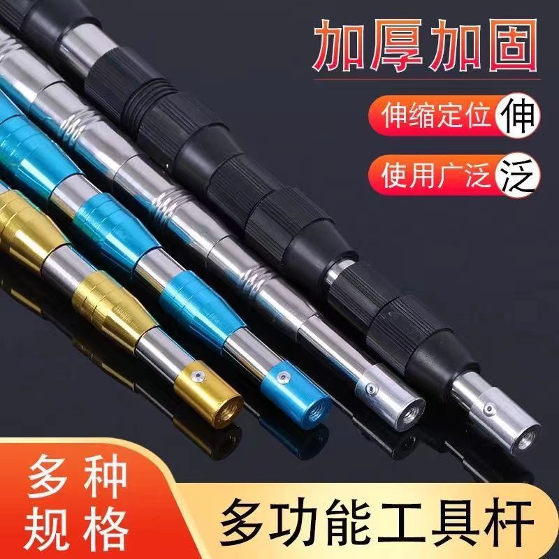 加厚不锈钢抄网杆可伸缩定位杆