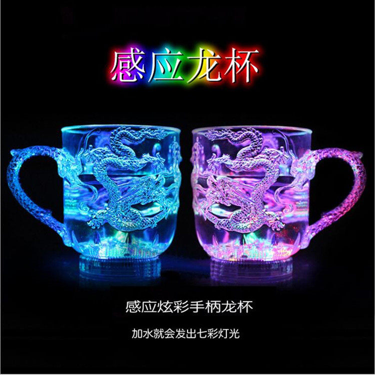 新款发光龙杯人水亮啤酒杯塑料杯