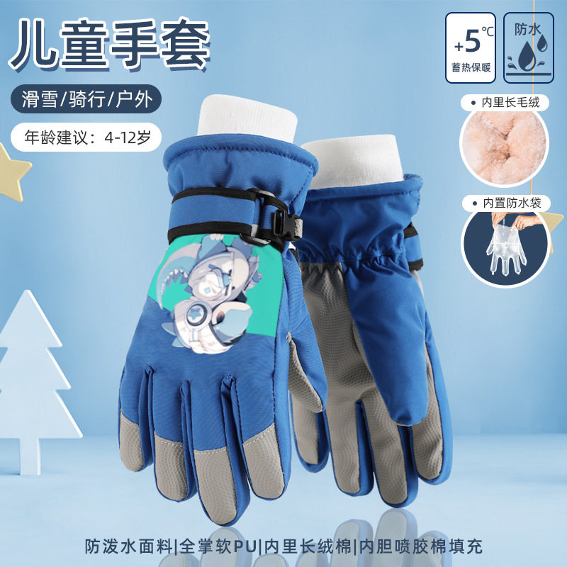 儿童滑雪手套冬季玩雪防风防寒