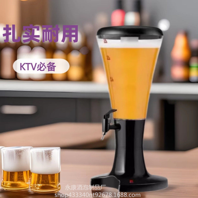 扎啤酒炮3升发光酒炮酒塔酒柱分酒器啤酒桶创意果汁鼎饮料桶耐摔