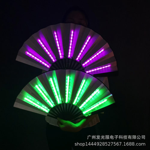 发光扇子蹦迪装备彩色夜光折扇