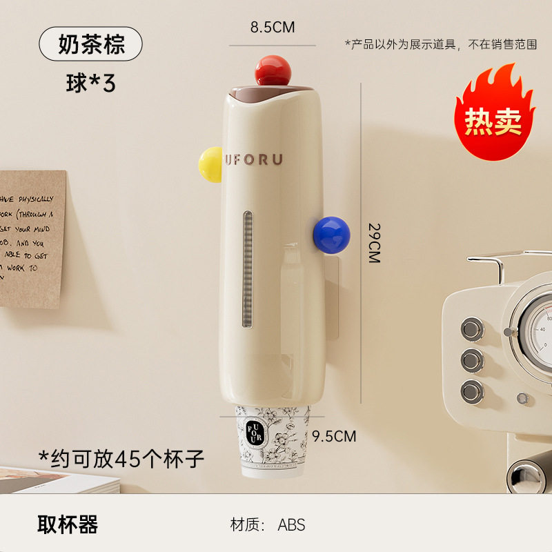 一次性杯子取杯器免打孔壁挂式
