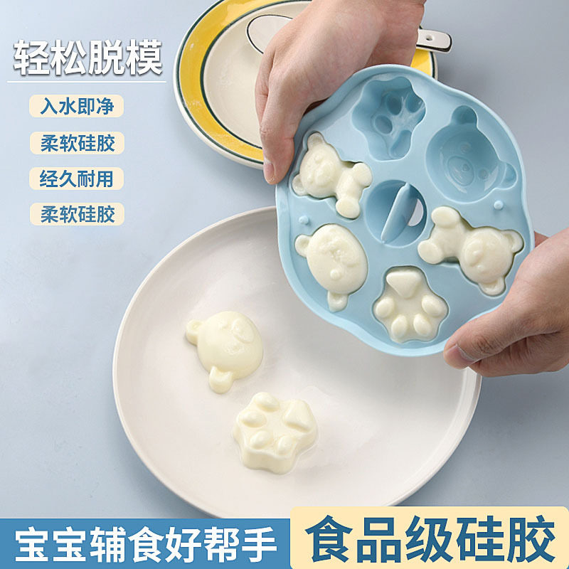 宝宝辅食模具食品级硅胶婴儿香肠