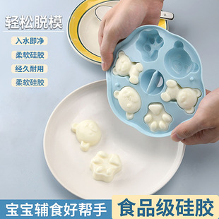 宝宝辅食模具食品级硅胶婴儿香肠蛋糕蒸糕模具可蒸食肉肠磨具工具