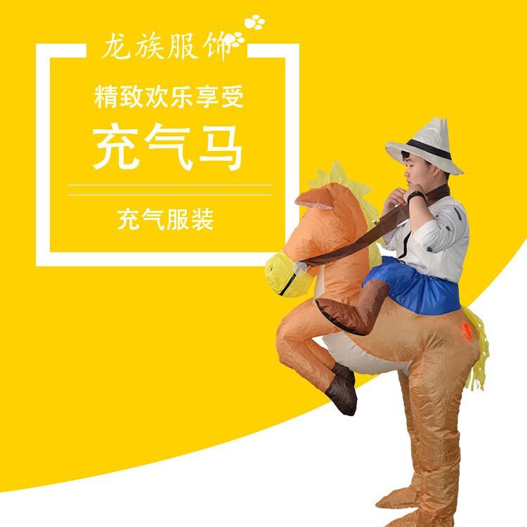 万圣节日表演出衣服舞台装扮道具