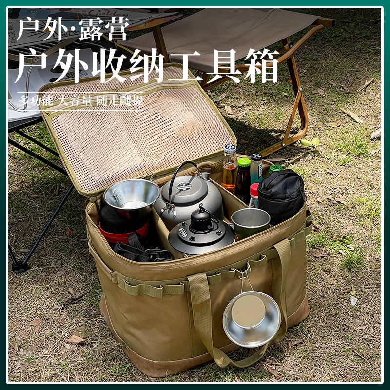 户外露营收纳包大容量储物箱子