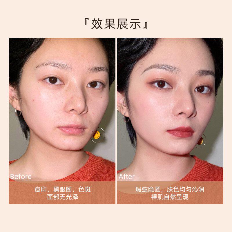 郑明明丝颜粉底液保湿提亮肤色象牙白自然色干皮油皮学生平价正品