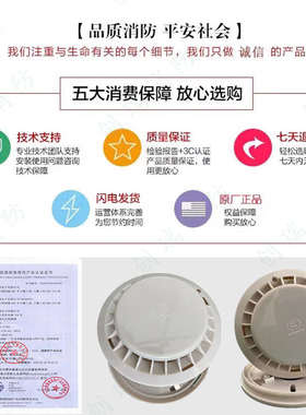 上海松江烟感JTY-GD-9002A代替9002/3002C/3002D感烟探测器编码型