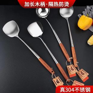 家用铲勺套装 304不锈钢木柄锅铲厨具花梨木手柄 煎铲厨具火锅漏勺