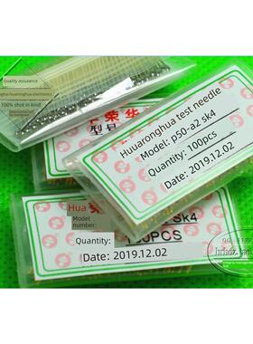 华荣华测试探针 0#探针P50-A2/A3/0#A 碗头 PA50-A3 0mil探针凹头