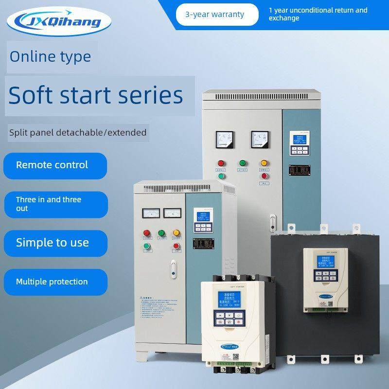 启航在线软起动三相电机控制箱22/45/55/75/90/160/185/200Kw,五金/工具,起动器,淘宝优惠券,粉丝福利购,淘宝优惠卷