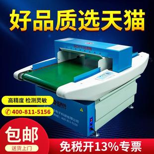比西特台式检针机检品机食品金属高精度金检机服装鞋帽厂验针机