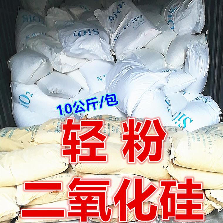 超细白炭黑粉末适用于玻璃钢与树脂制作补土材料