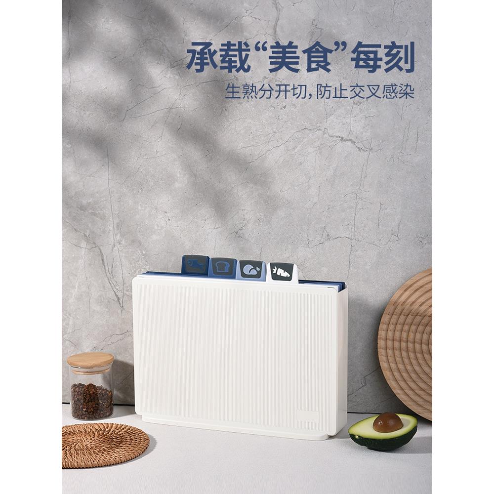 日本分类菜板套装家用切菜板婴儿水果辅食砧板厨房小粘板套装案板