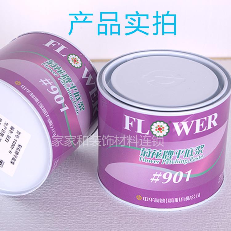 正品菊花牌平底浆901腻子膏 家私家具木器钉眼裂缝修补水性原子灰